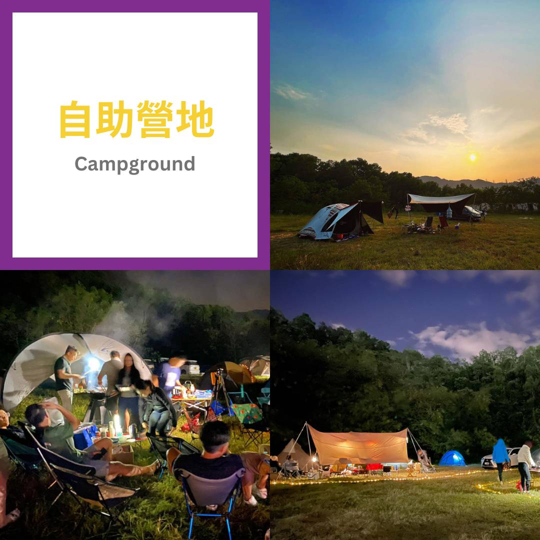 Campground